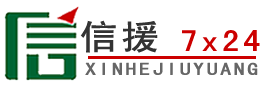 芮城道路救援送油
