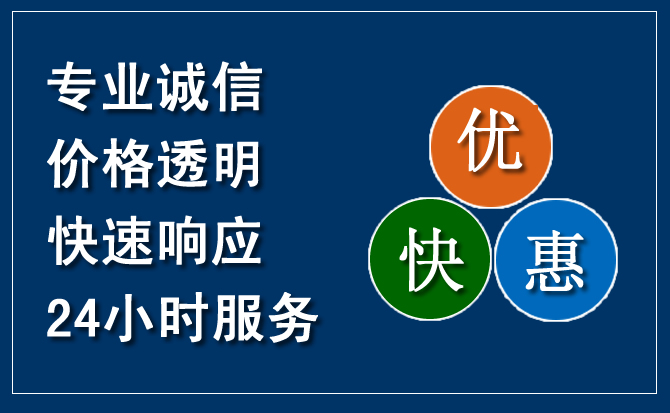 芮城汽车救援送柴油