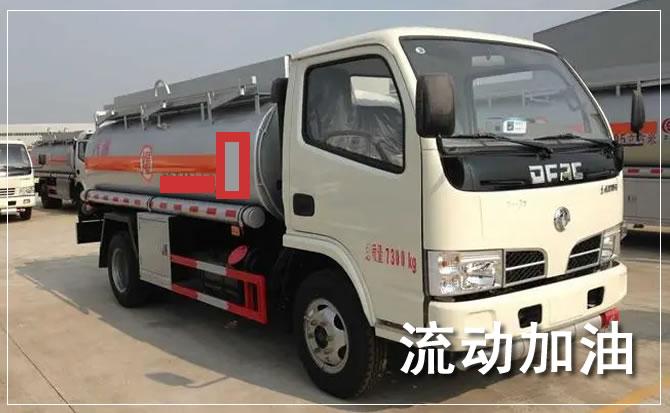 芮城道路救援汽车送机油